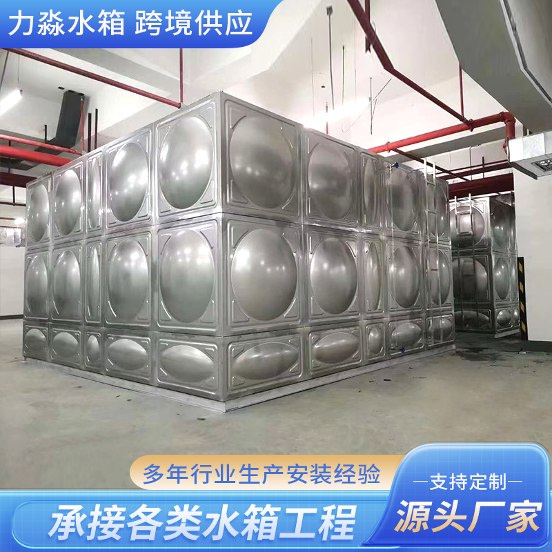 文山壮族苗族自治州不锈钢水箱地埋箱泵一体消防水箱 - 排名